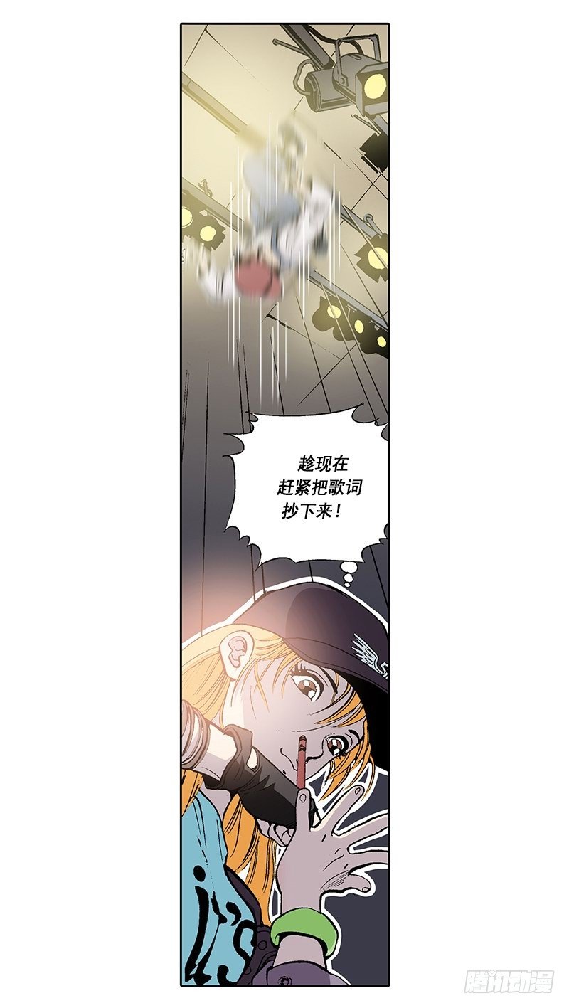 第14话  第一次直播-第14话