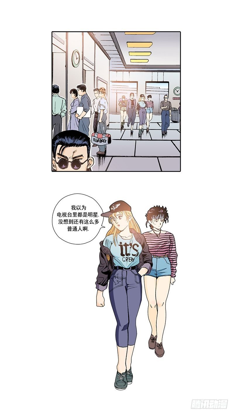 第14话  第一次直播-第14话