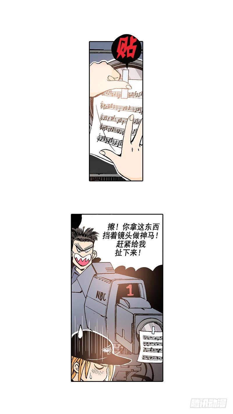 第14话  第一次直播-第14话