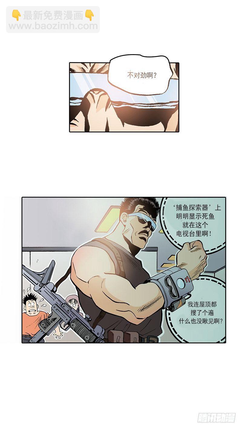 第14话  第一次直播-第14话