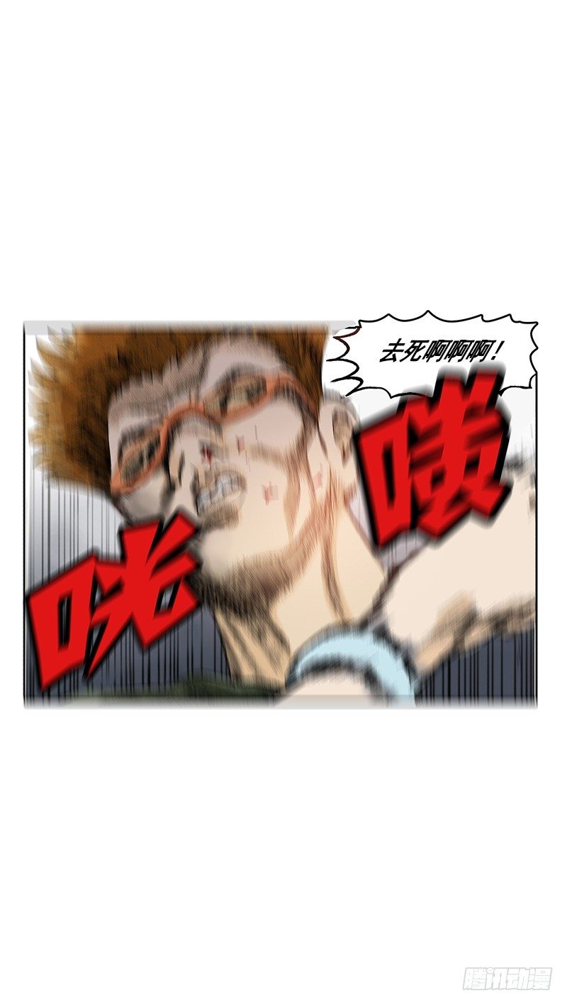 第16话 有目的的袭击-第16话