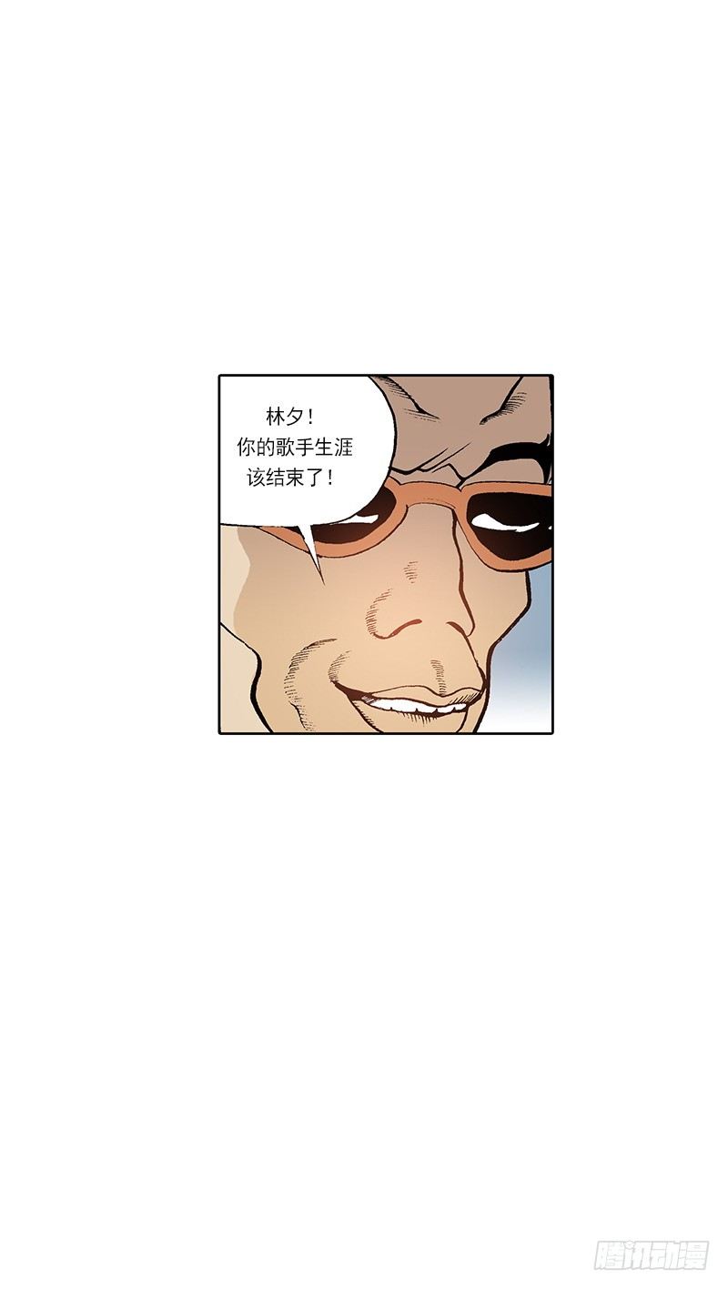 第16话 有目的的袭击-第16话