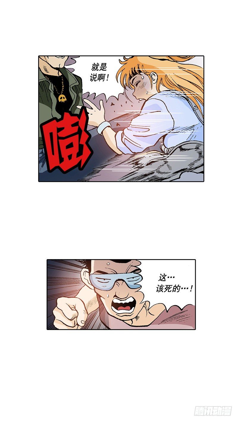 第16话 有目的的袭击-第16话