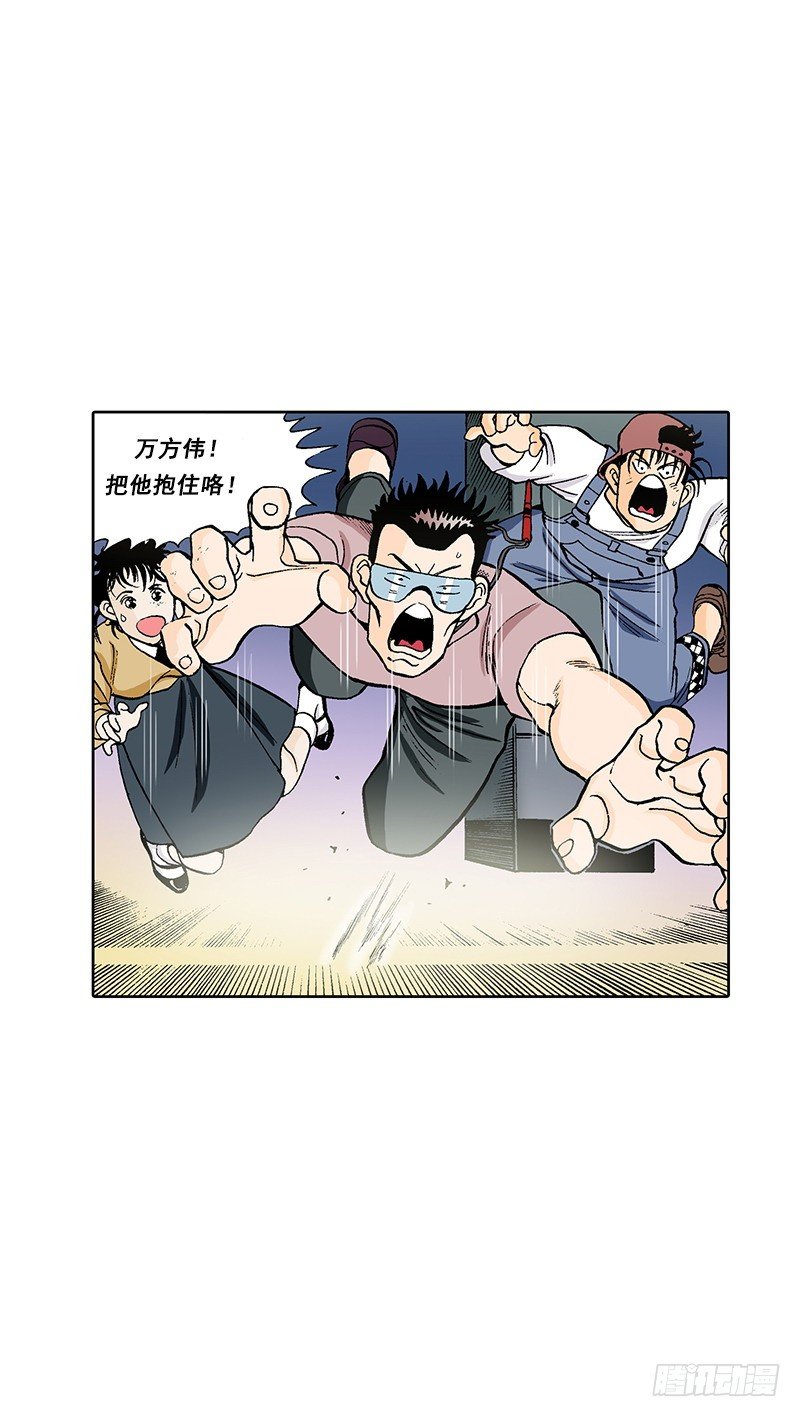 第18话  持久战-第18话
