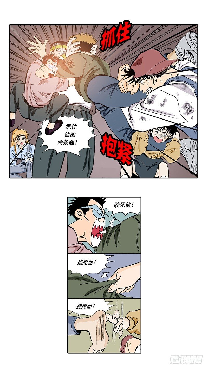 第18话  持久战-第18话