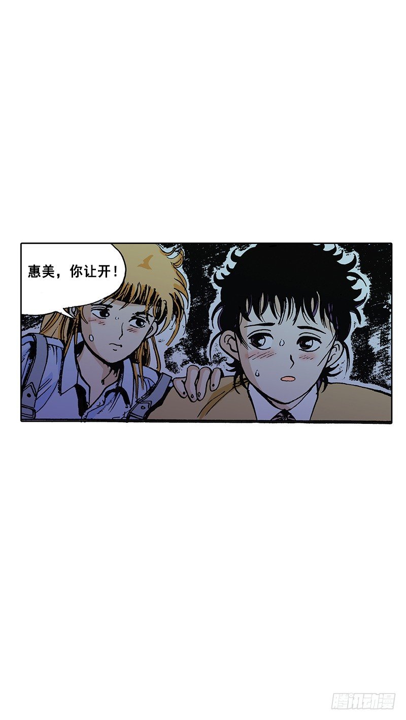 第18话  持久战-第18话