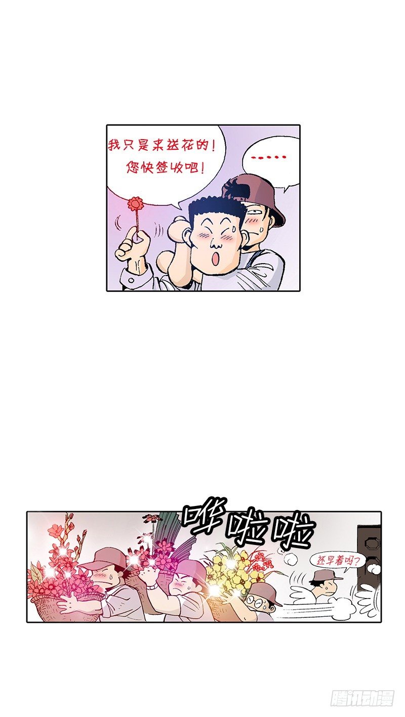 第20话 对方的把柄-第20话