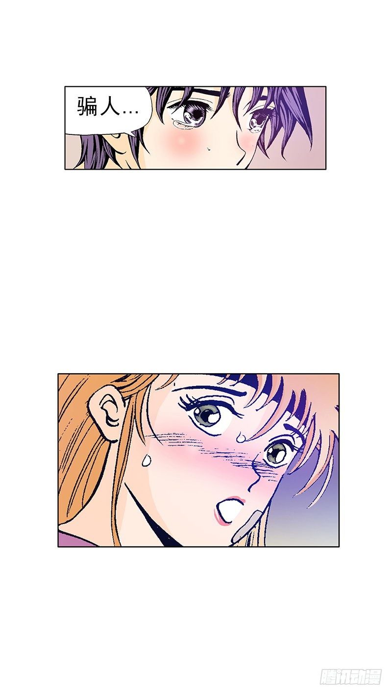 第22话  女生间的小矛盾-第22话