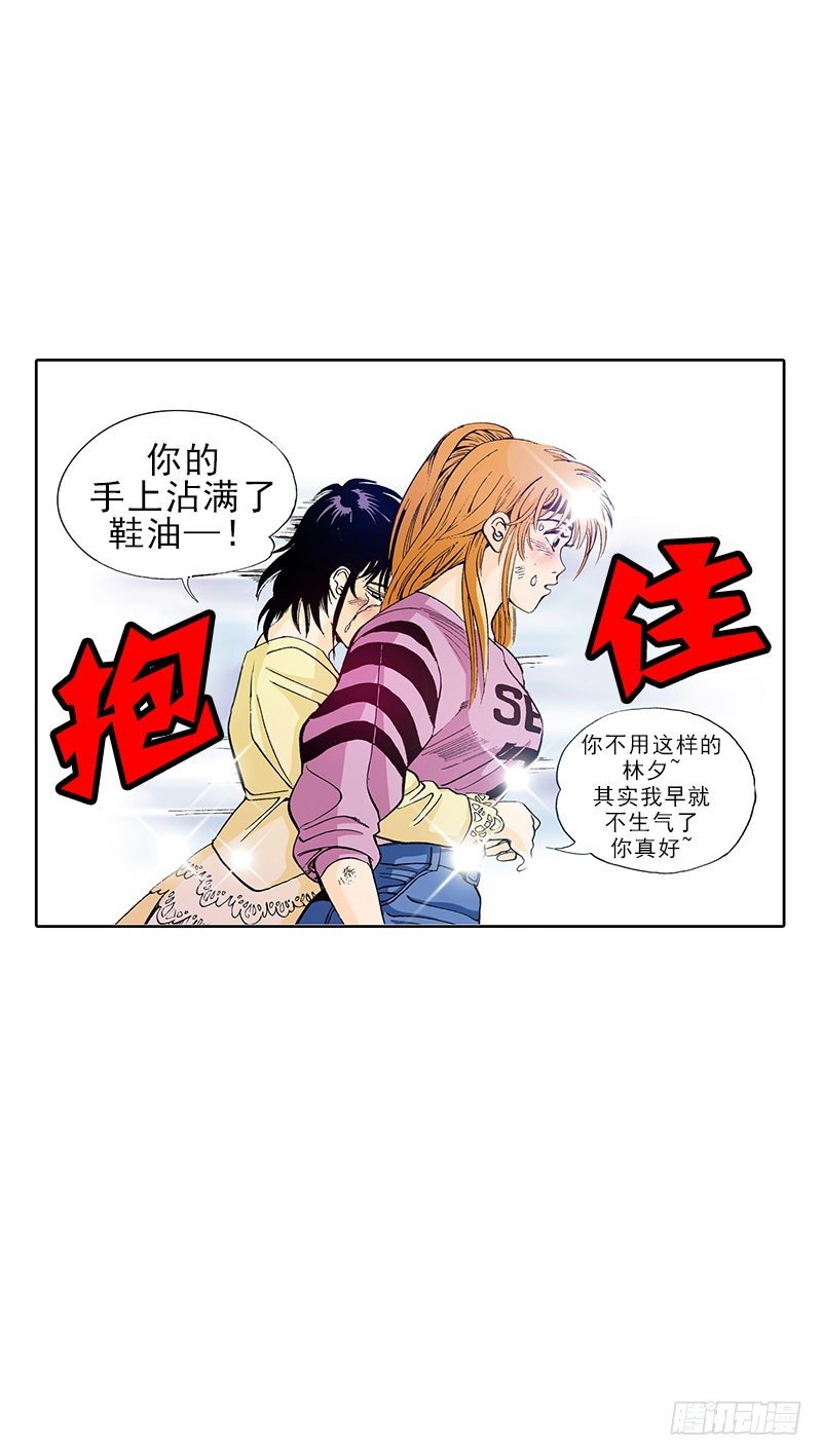 第22话  女生间的小矛盾-第22话