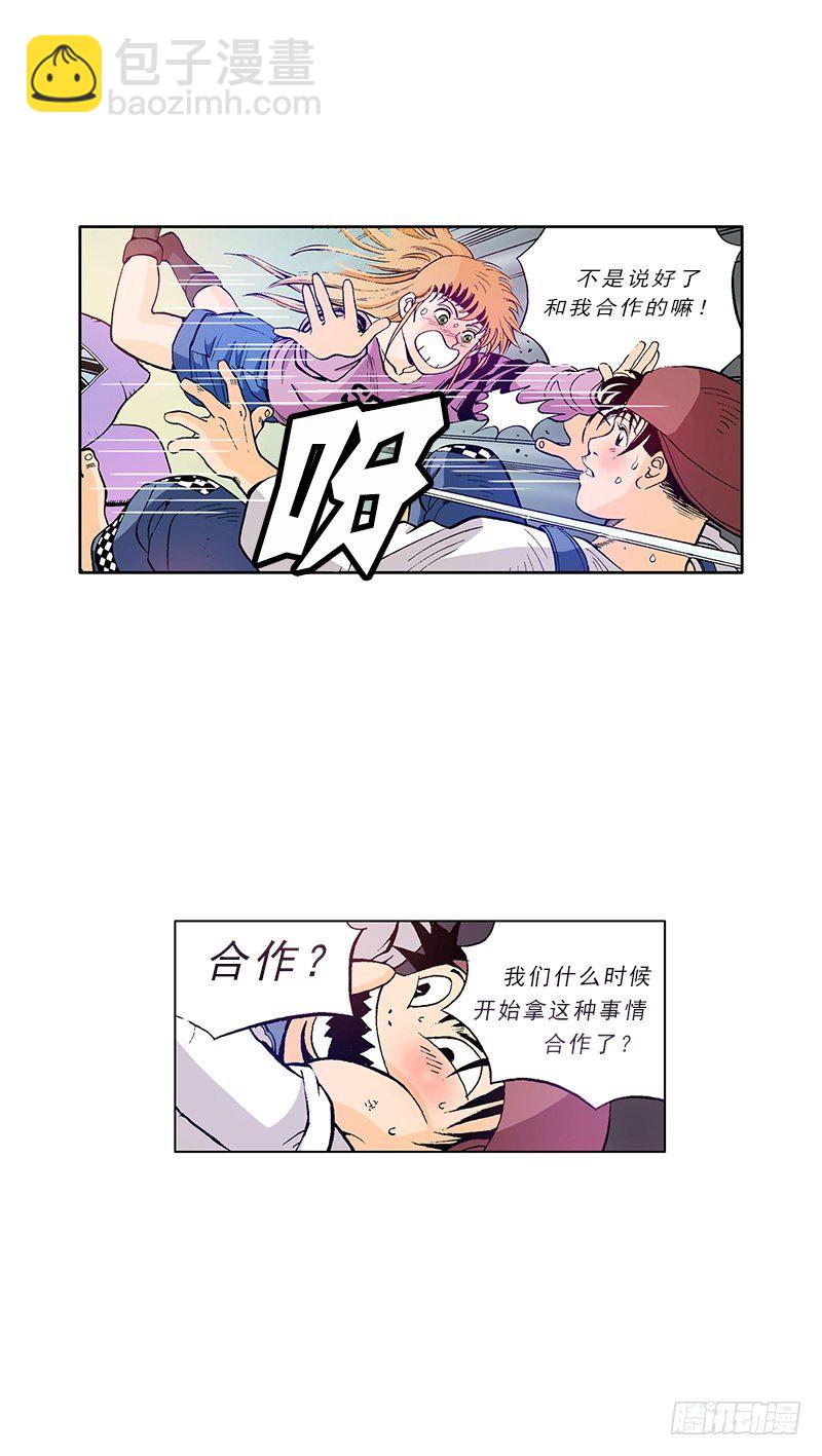 第22话  女生间的小矛盾-第22话
