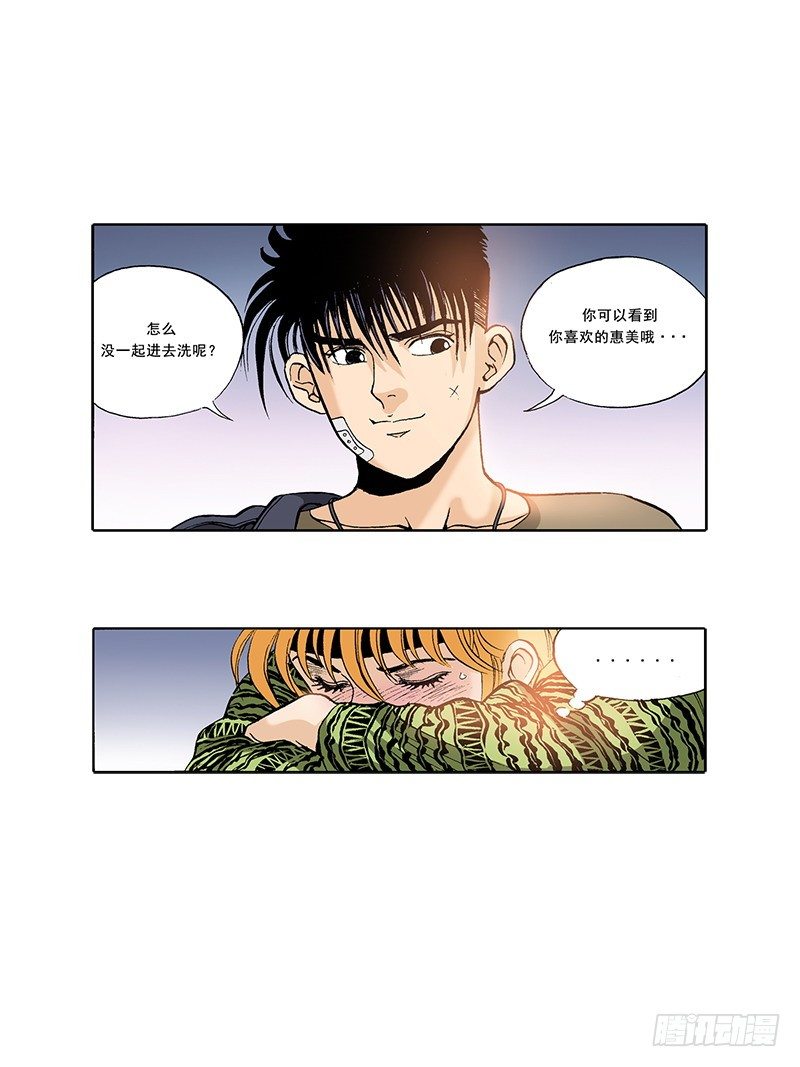 第24话  缠绕的烦恼-第24话