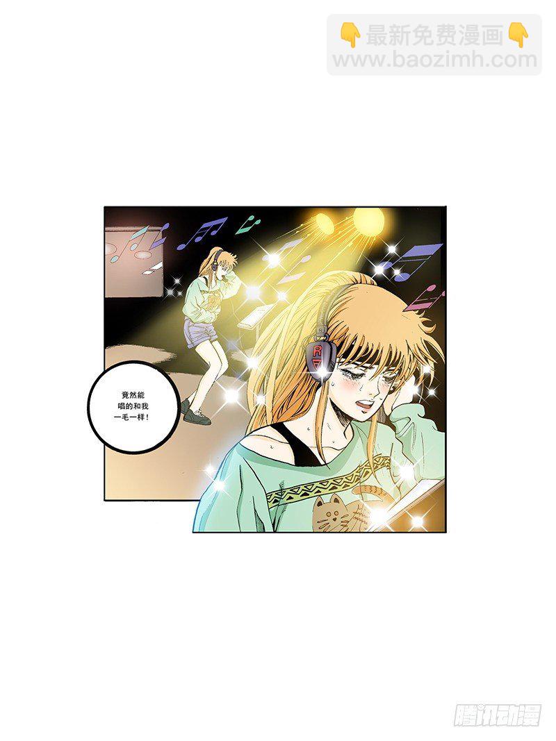 第24话  缠绕的烦恼-第24话