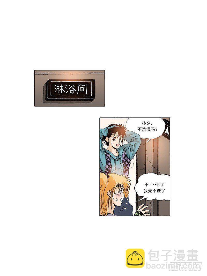 第24话  缠绕的烦恼-第24话
