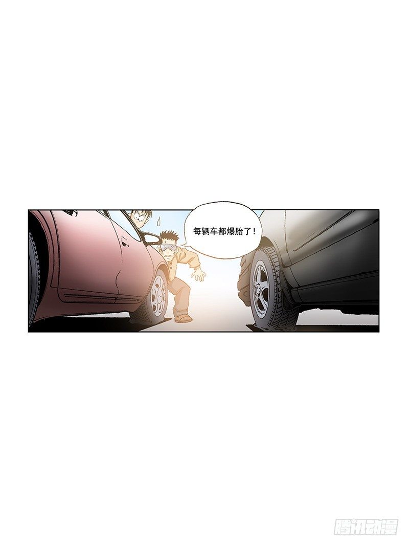 第26话 被绑架了-第26话