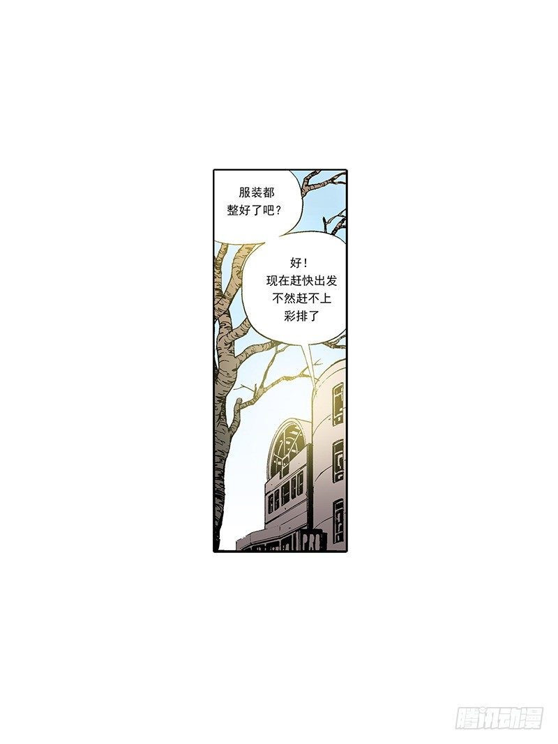 第26话 被绑架了-第26话