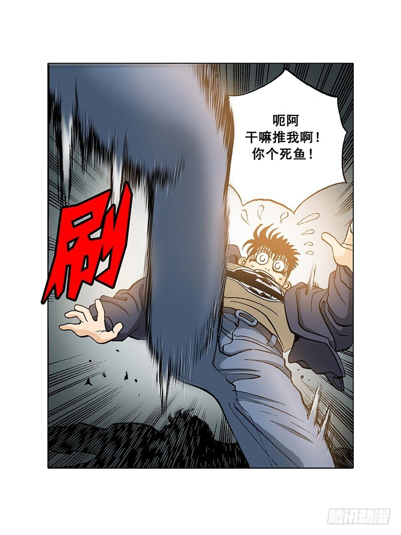 第28话 一定要逃出去-第28话