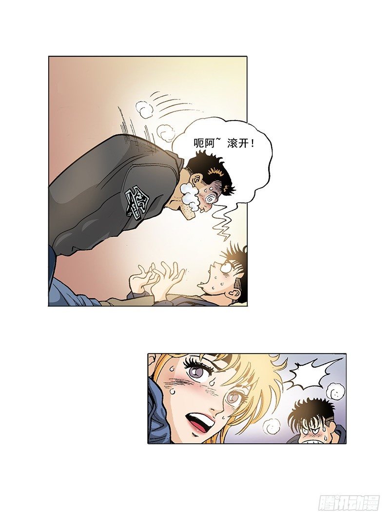第28话 一定要逃出去-第28话