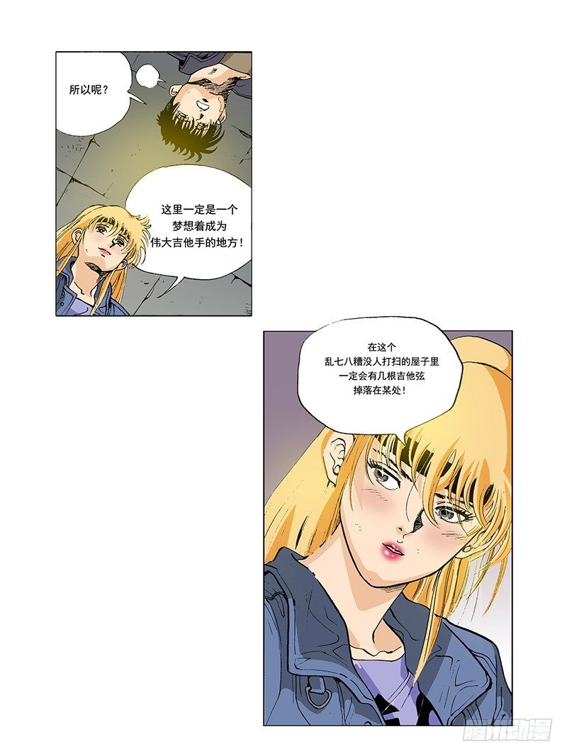 第28话 一定要逃出去-第28话