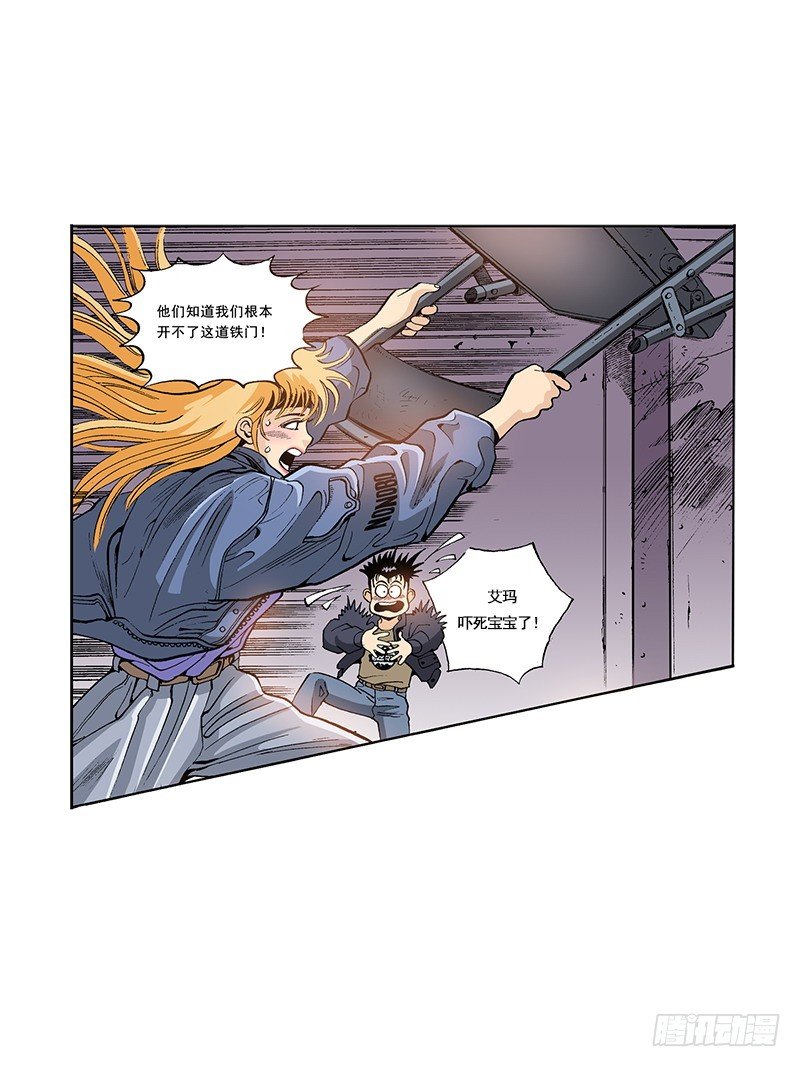 第28话 一定要逃出去-第28话