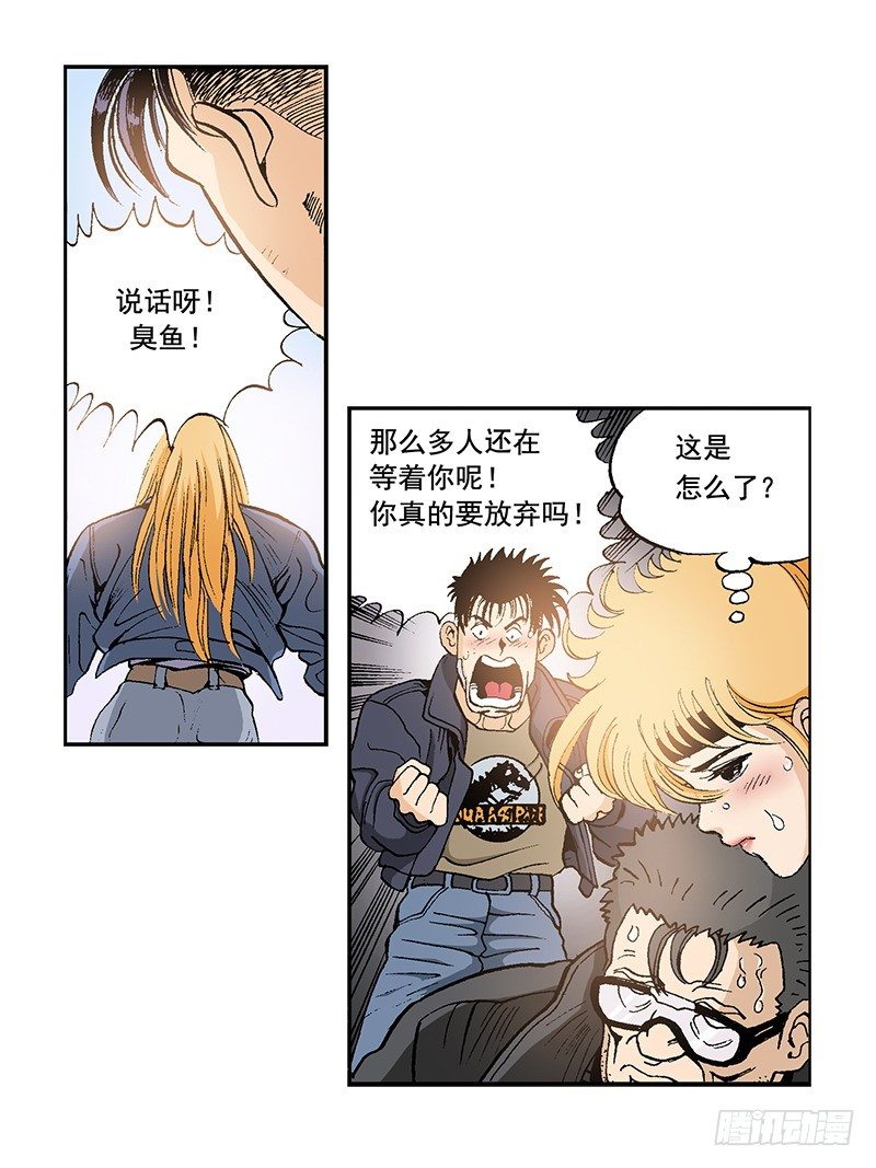 第30话 心软-第30话