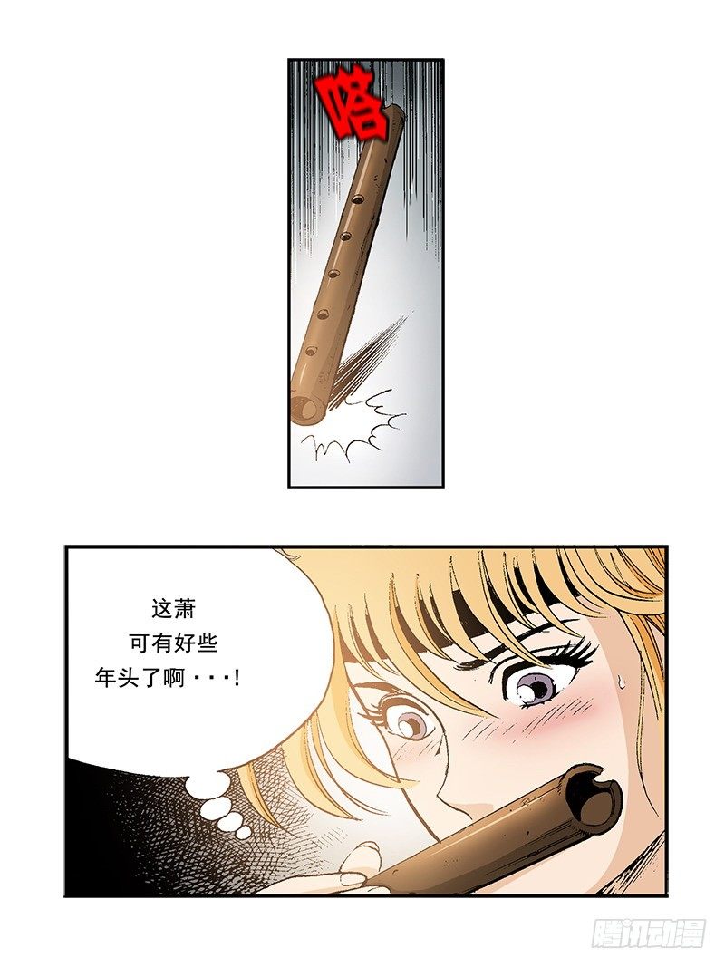 第30话 心软-第30话
