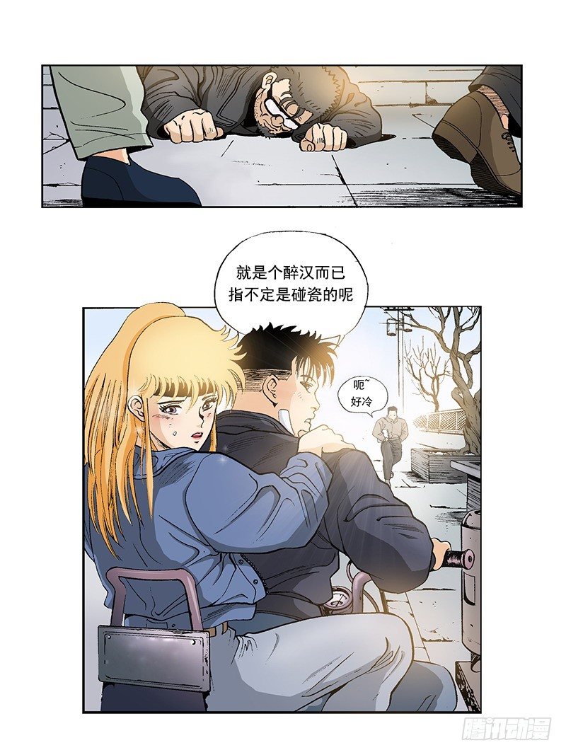 第30话 心软-第30话