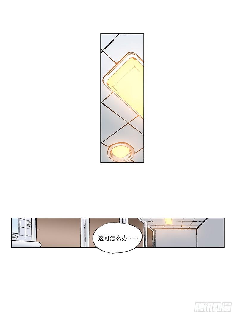 第32话 成功归队-第32话