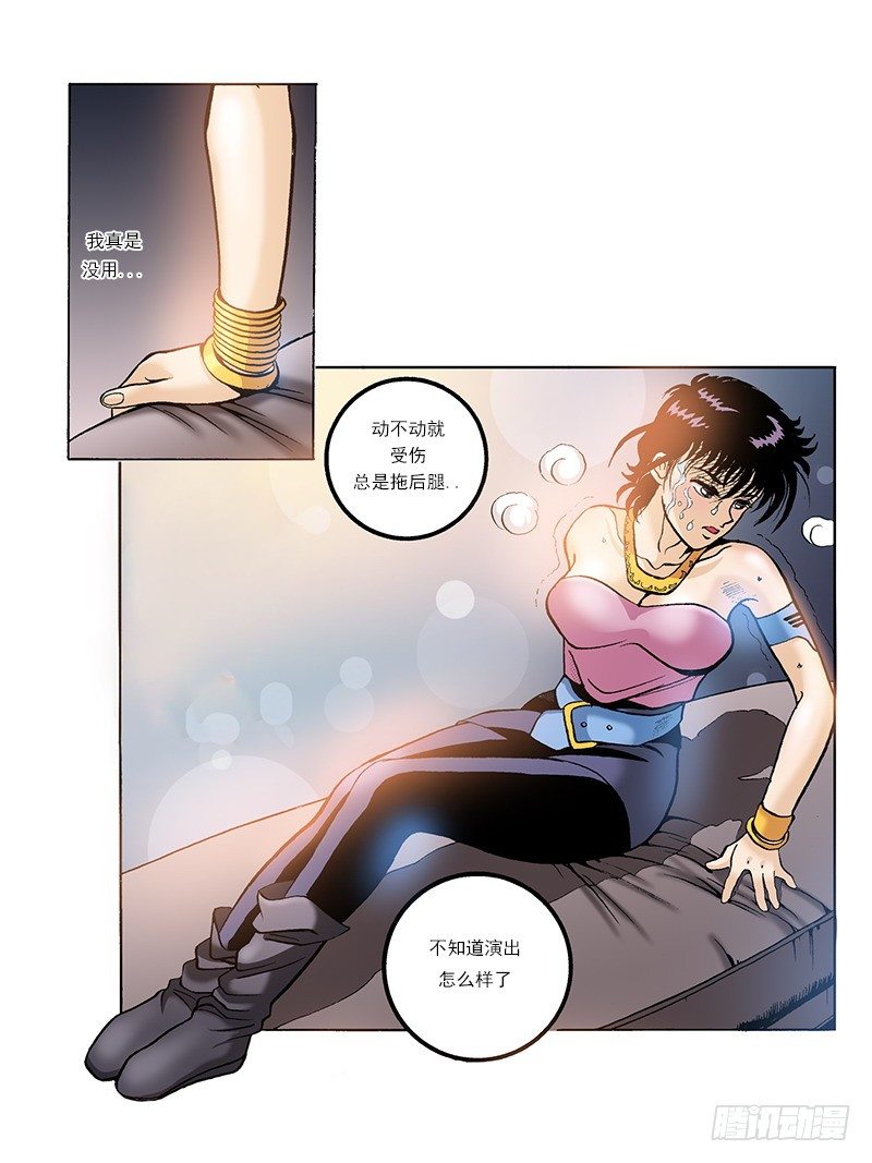 第34话 临时救场-第34话