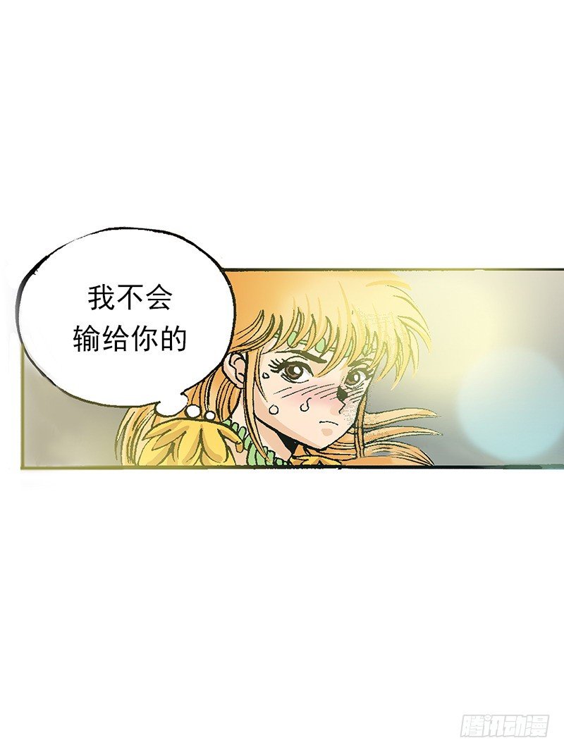 第34话 临时救场-第34话