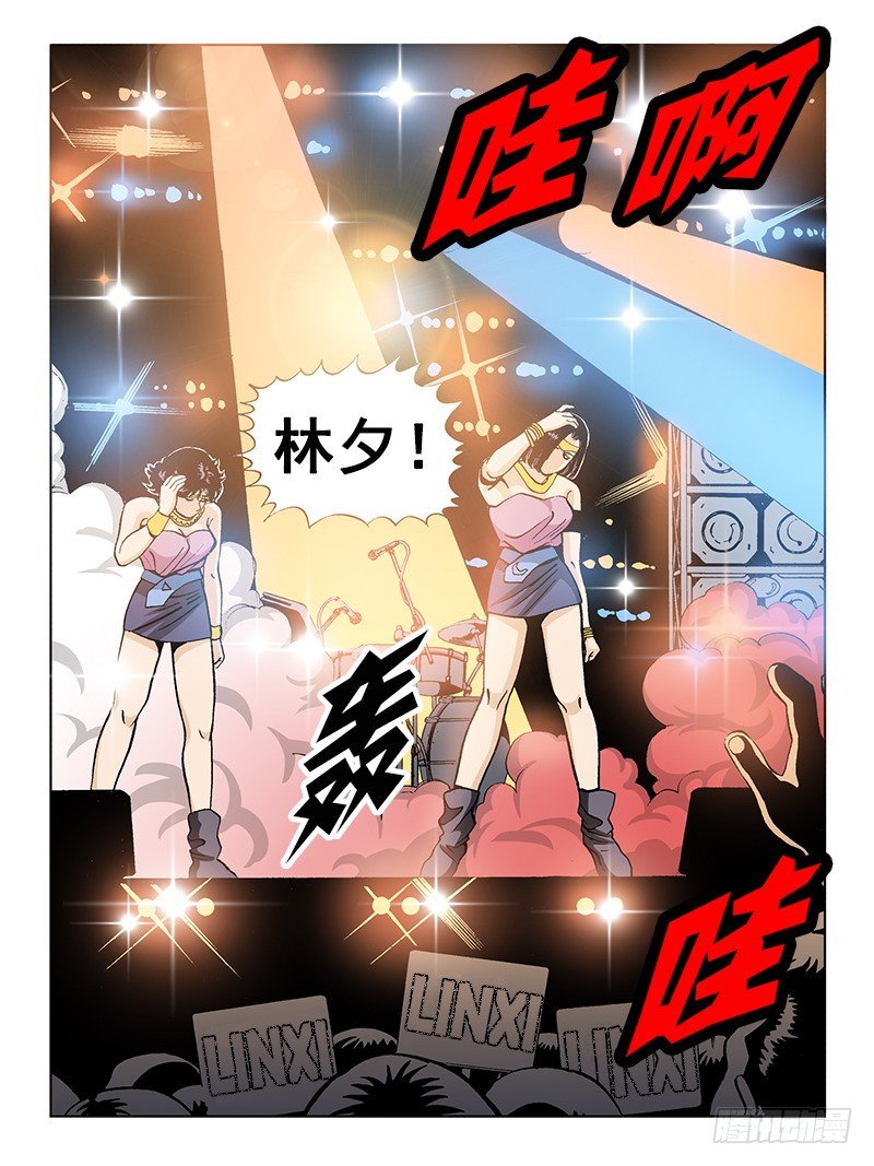 第34话 临时救场-第34话