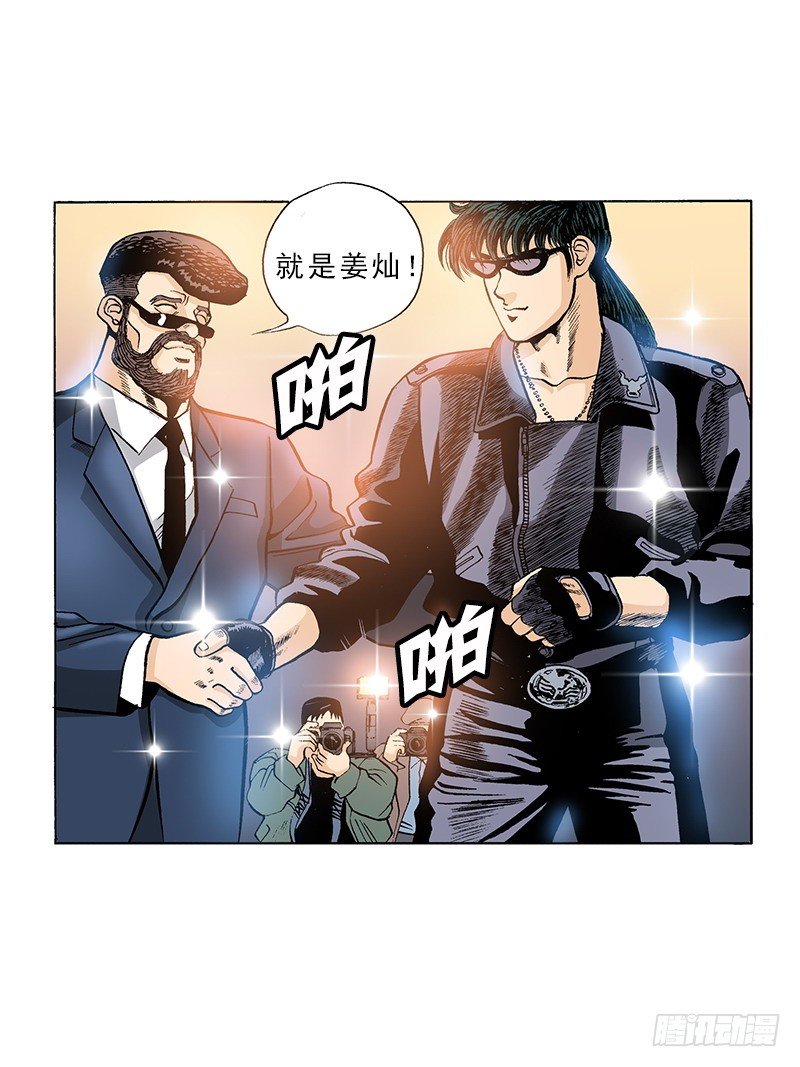 第36话  公布结果-第36话