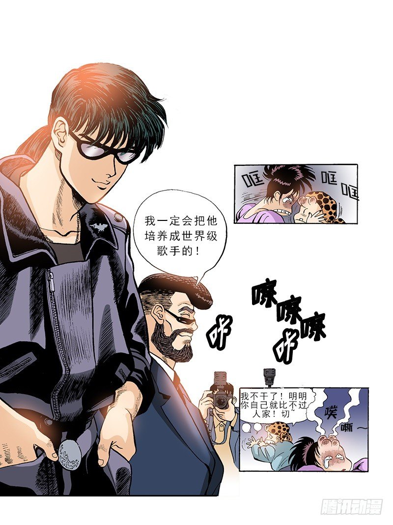 第36话  公布结果-第36话