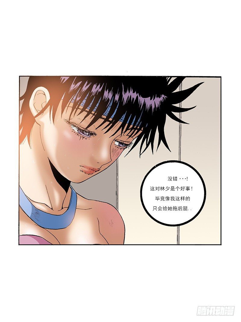 第36话  公布结果-第36话