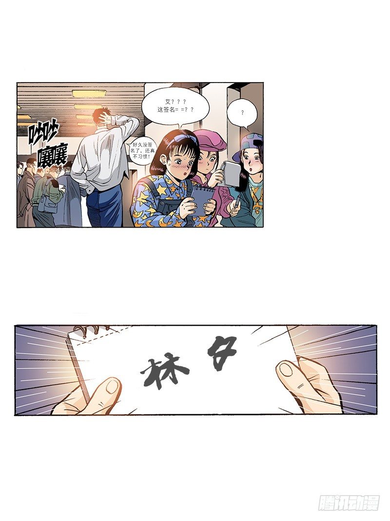 第36话  公布结果-第36话