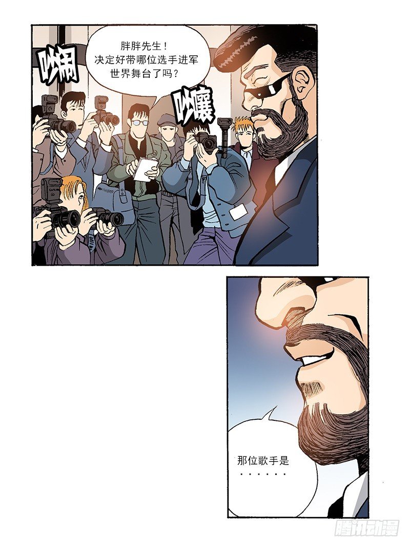 第36话  公布结果-第36话