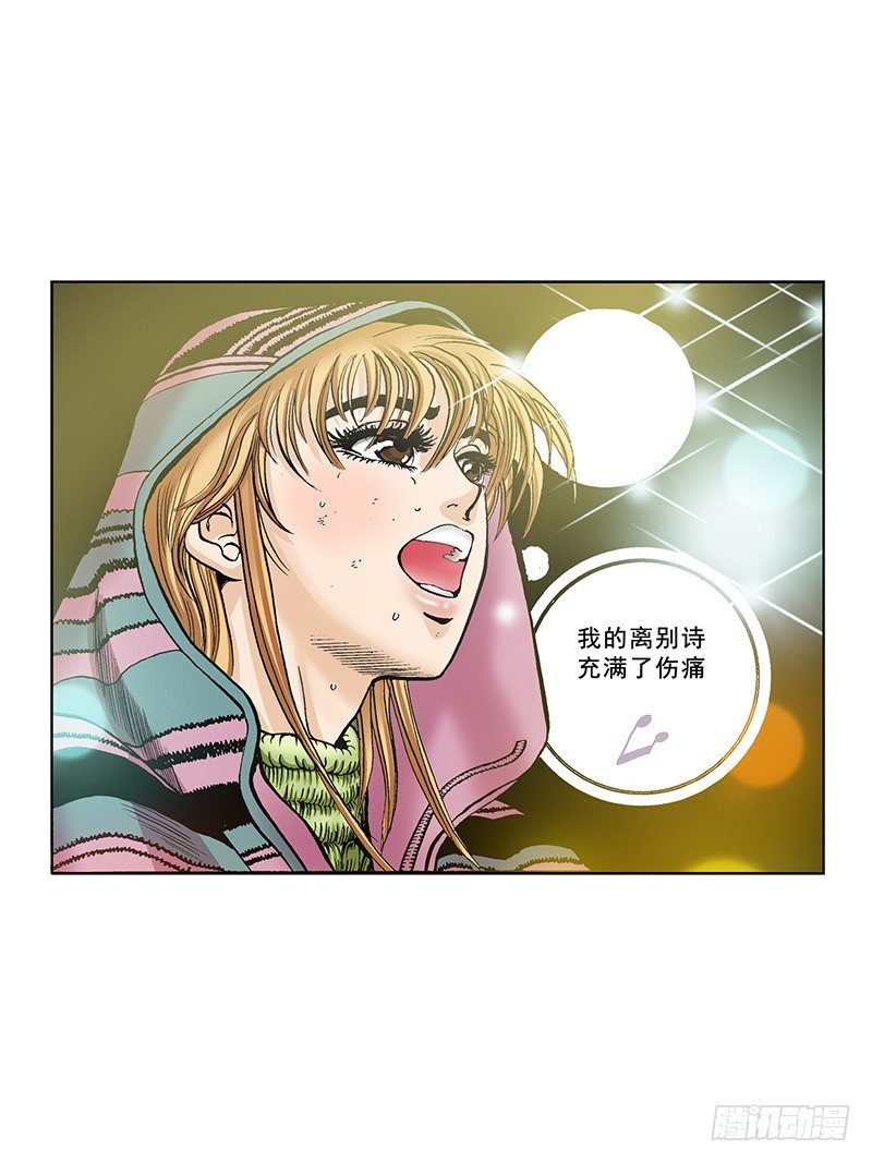 第38话  重新开始-第38话