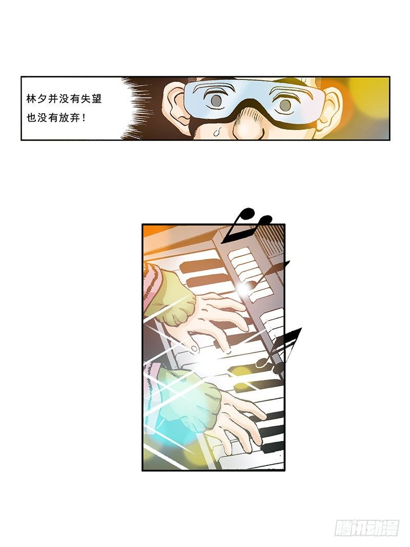 第38话  重新开始-第38话