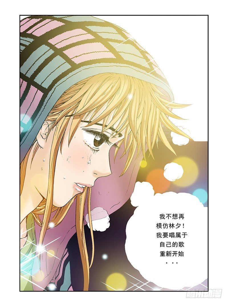 第38话  重新开始-第38话