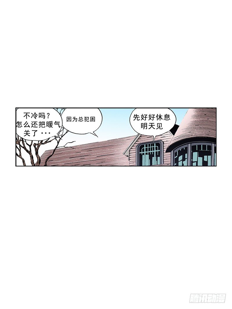 第38话  重新开始-第38话