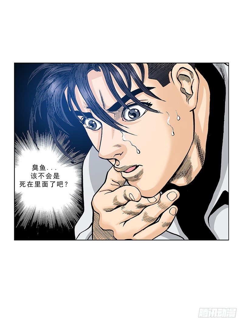 第38话  重新开始-第38话