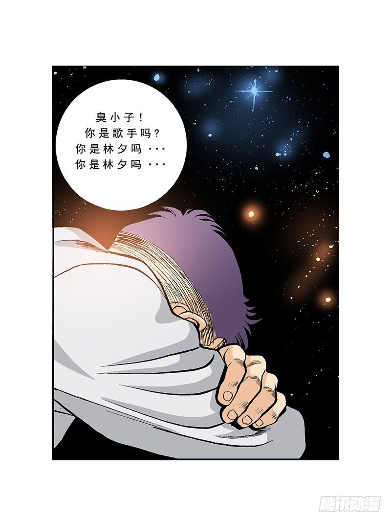 第40话  找回惠美-第40话
