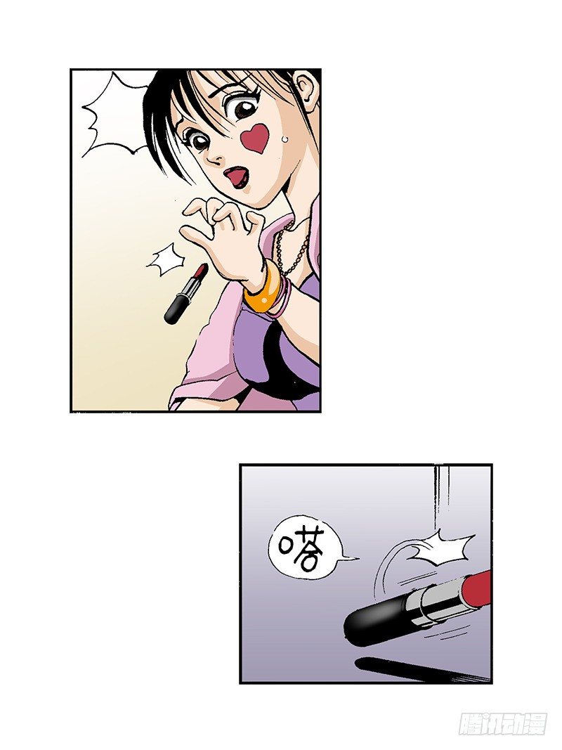 第42话  摘得第一-第42话