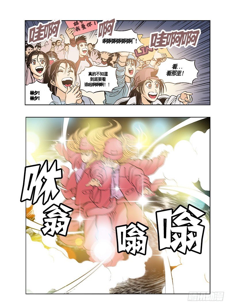 第42话  摘得第一-第42话
