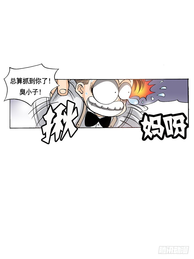 第44话  小小粉丝-第44话