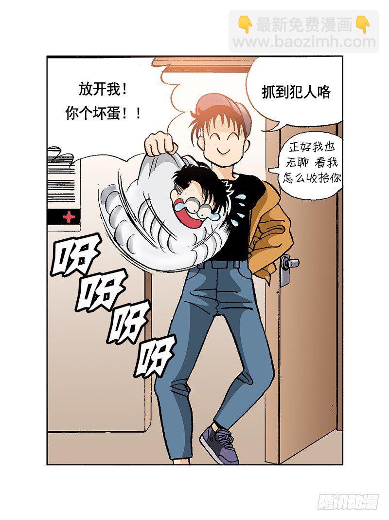 第44话  小小粉丝-第44话