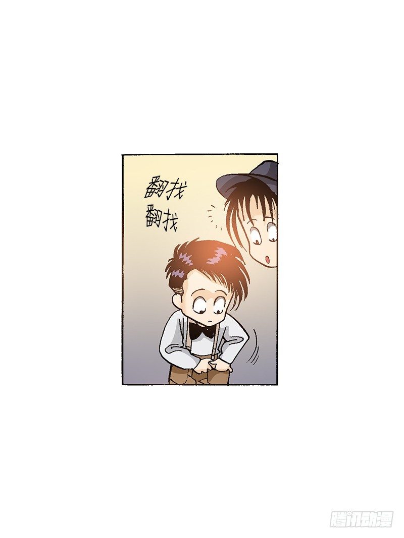 第44话  小小粉丝-第44话