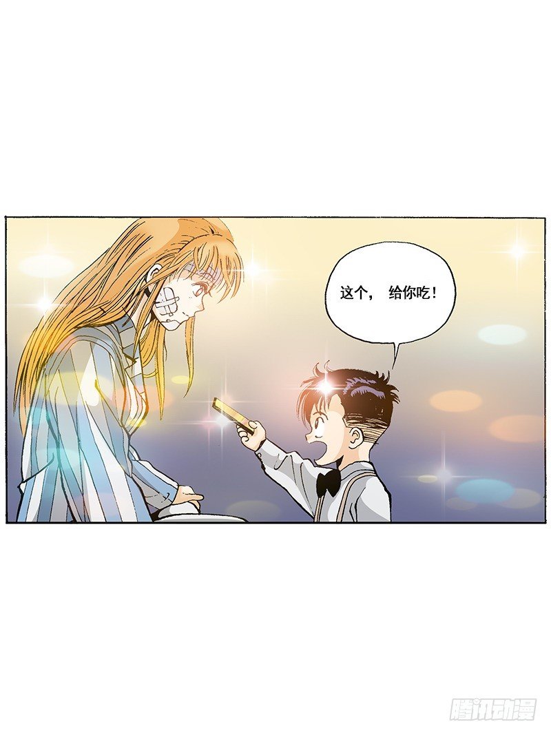 第44话  小小粉丝-第44话