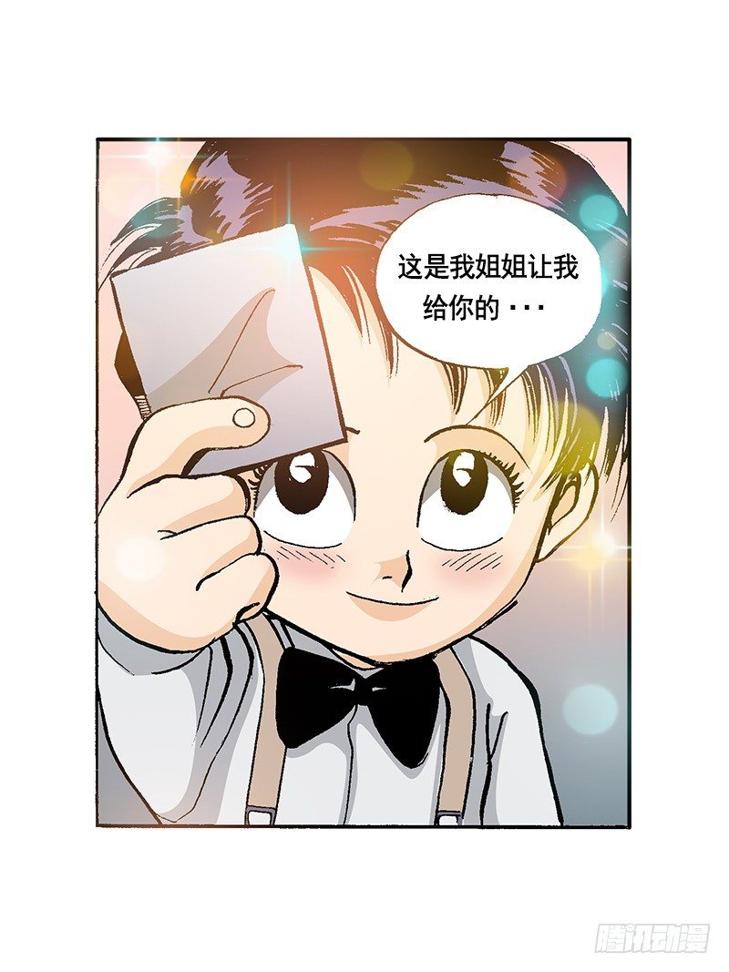 第44话  小小粉丝-第44话