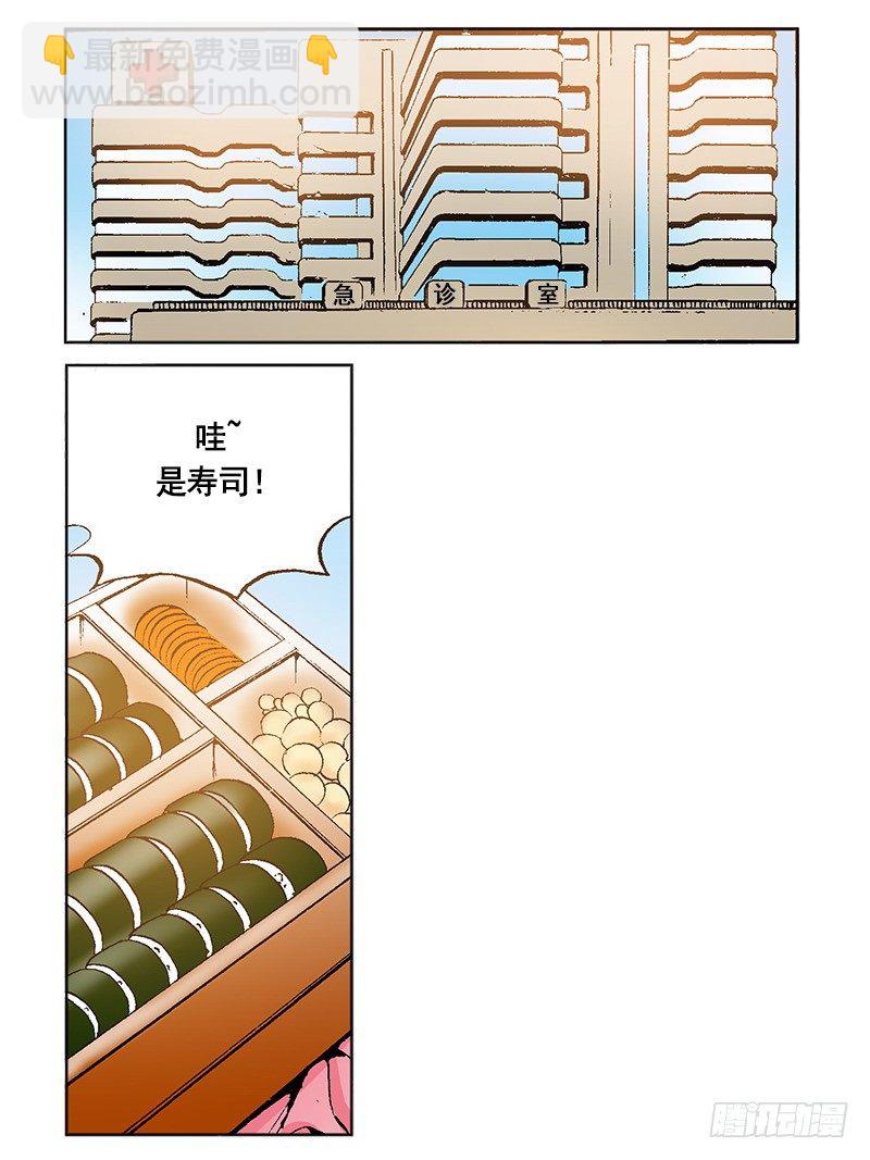 第44话  小小粉丝-第44话
