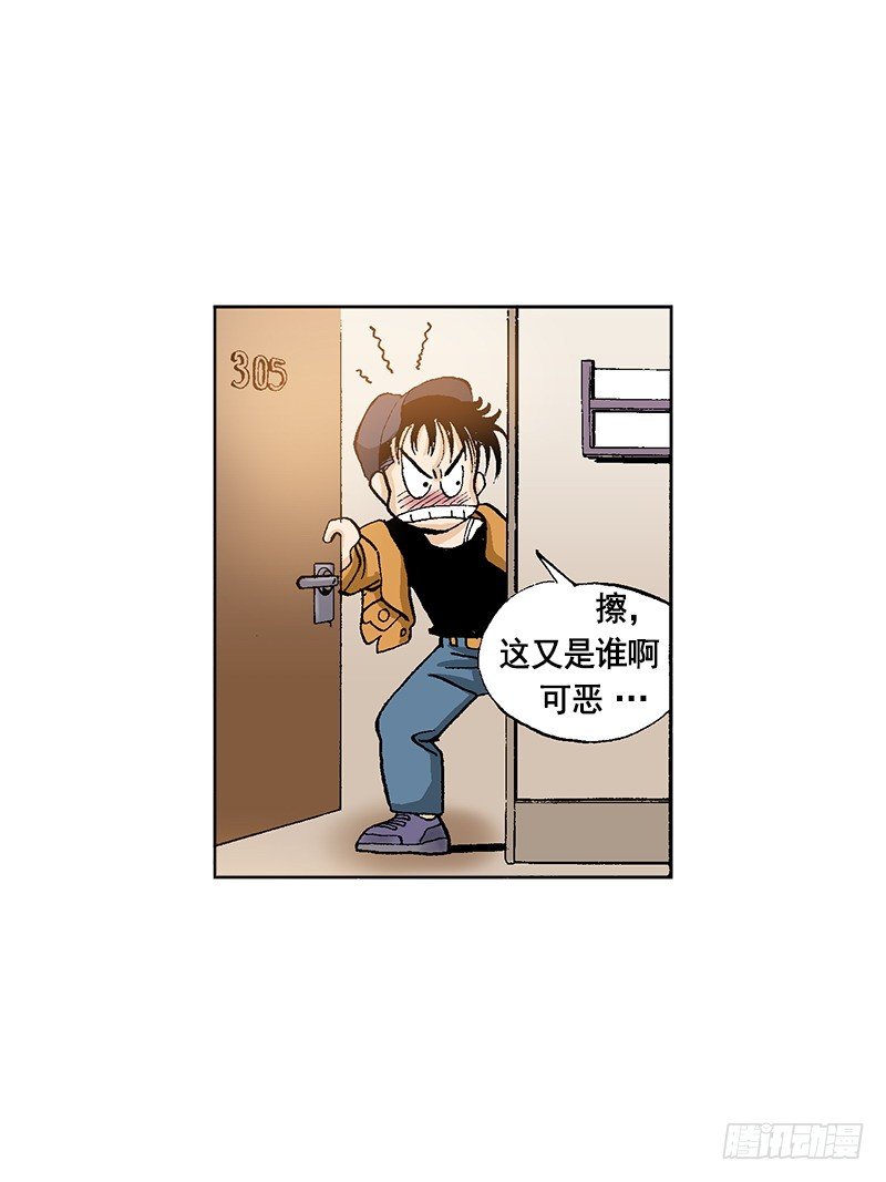 第44话  小小粉丝-第44话